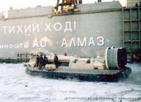 Russian Hovercraft Ryis